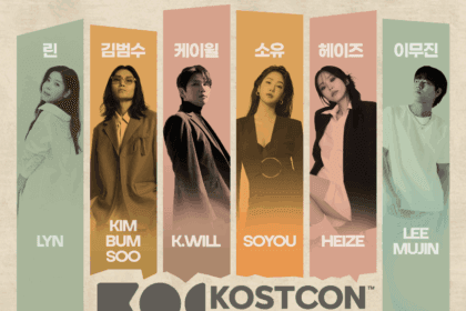 KOSTCON 2025