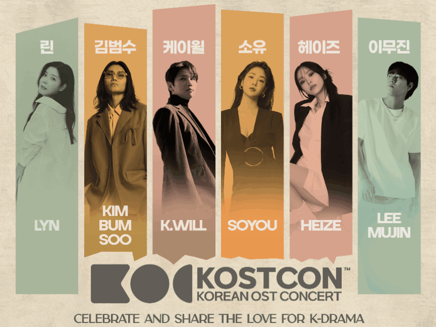 KOSTCON 2025